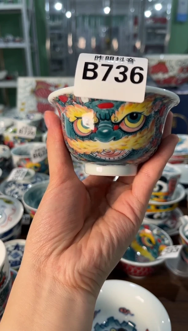 昨明景德镇陶瓷：主人杯