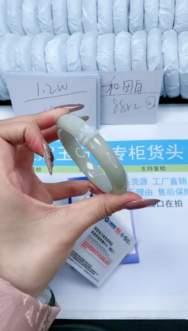 【闪购商品】和田玉手镯未镶嵌200-55.5