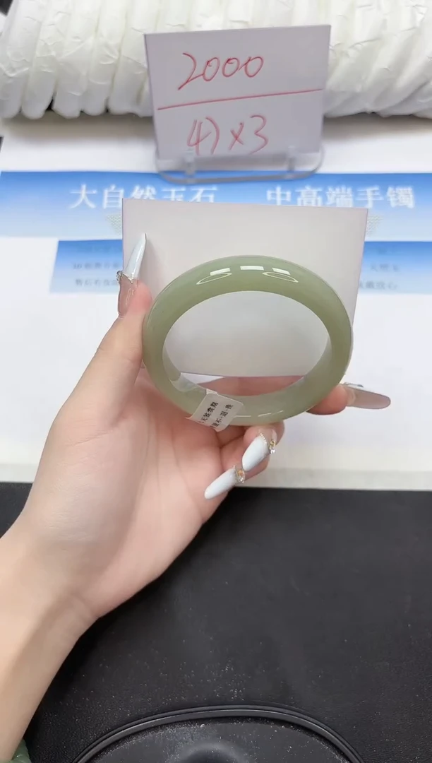 未镶嵌手镯石英质玉35-58.6