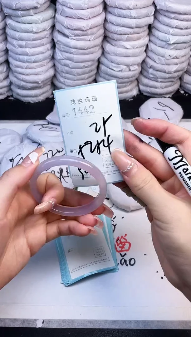 手镯玛瑙/玉髓未镶嵌1442