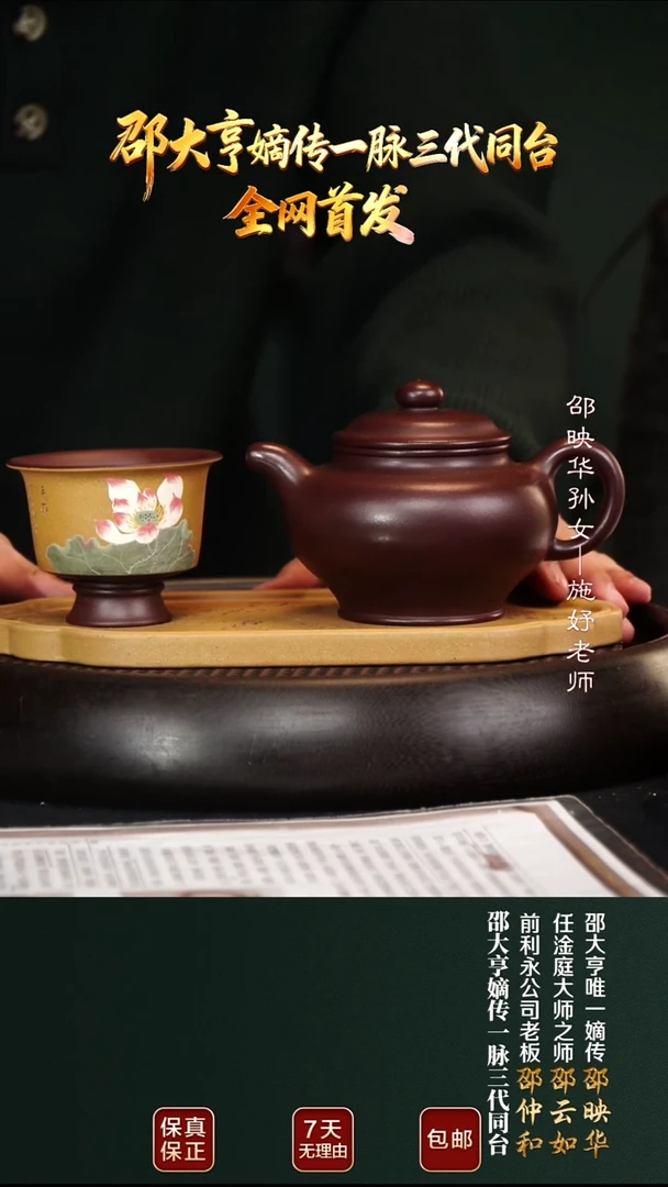 茶壶紫砂SYH21掇只老紫泥280cc
