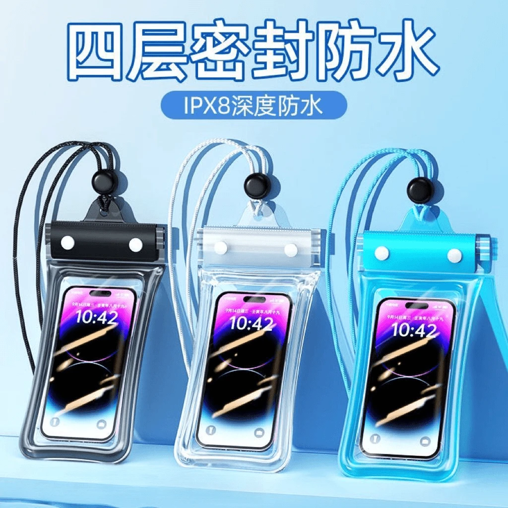 新款浮潜挂脖四重防水袋全封闭不漏水气囊漂浮防摔防雨超大号通用