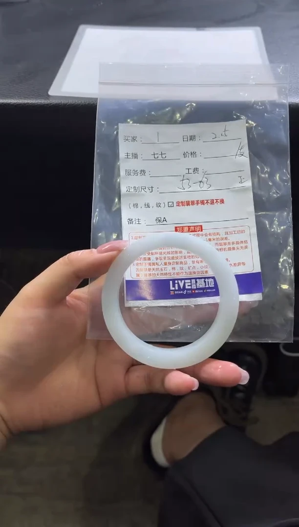 【闪购商品】定制翡翠手镯未镶嵌1定制手镯不退不换