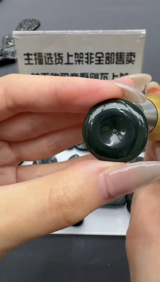 【闪购商品】定制翡翠未镶嵌00061621