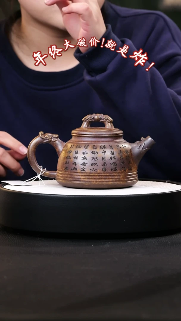 【闪购商品】紫砂茶壶紫砂茶壶17