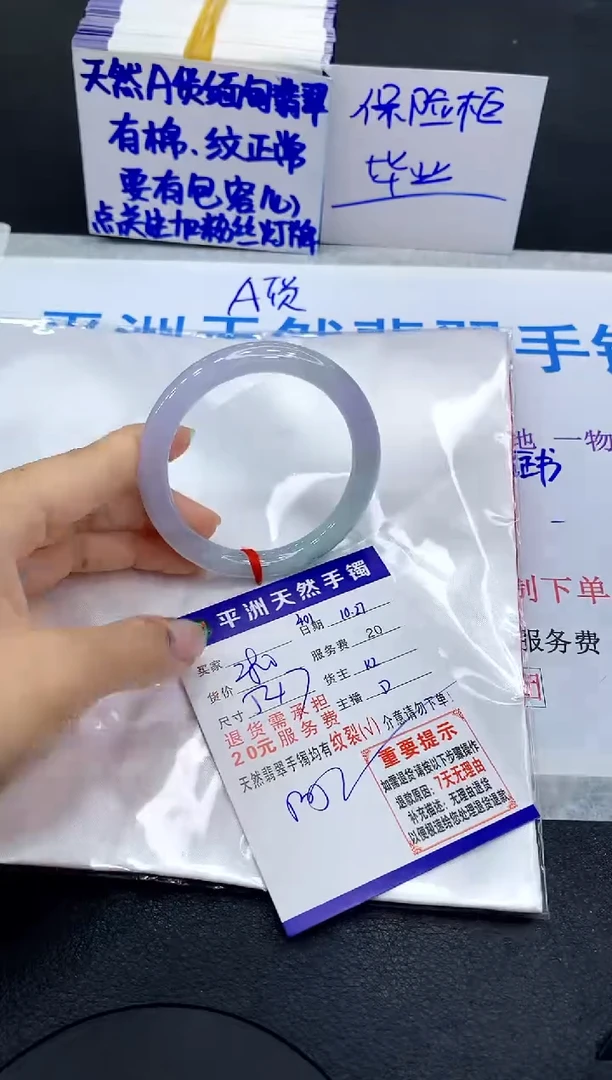 未镶嵌手镯翡翠1111111111