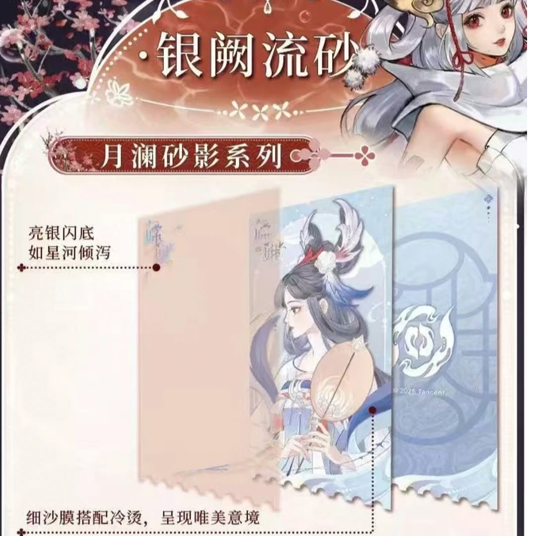 【玩法】王者荣耀X遇意水晶签盲盒