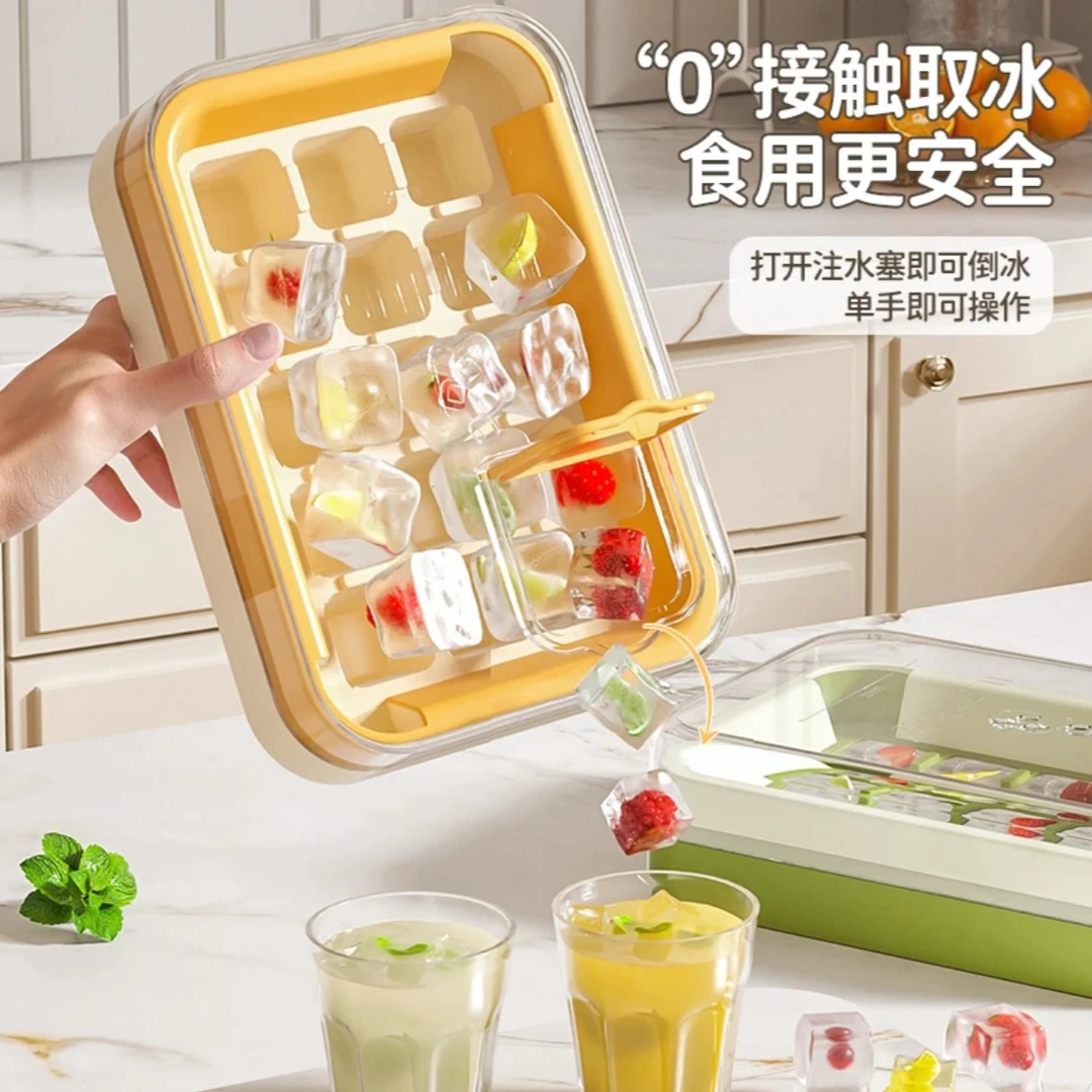 冰块模具按压式硅胶冰格冰块制冰神器家用自制制冰模具冰箱储冰盒