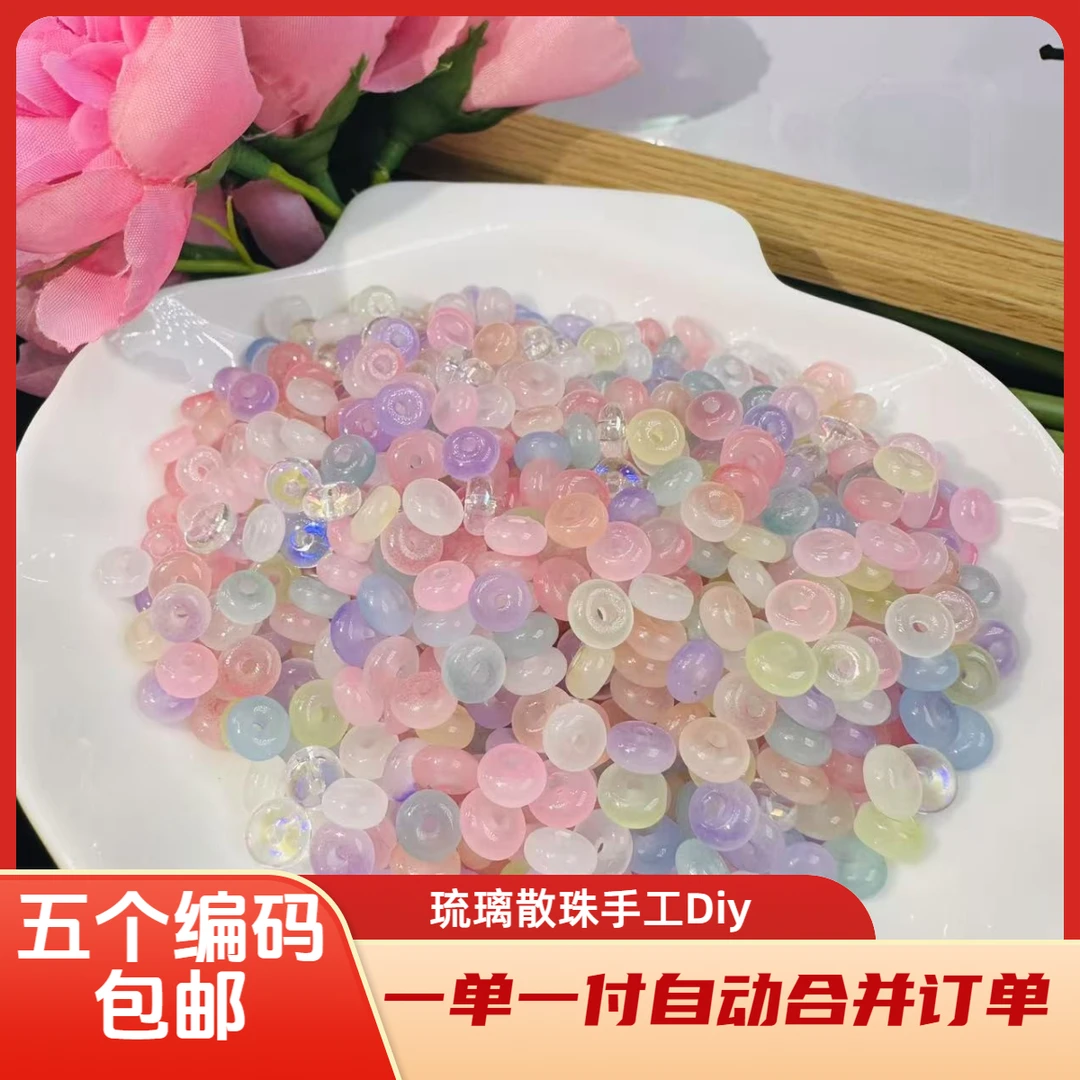 琉璃散珠手工DIY串珠国风手机链DIY配饰