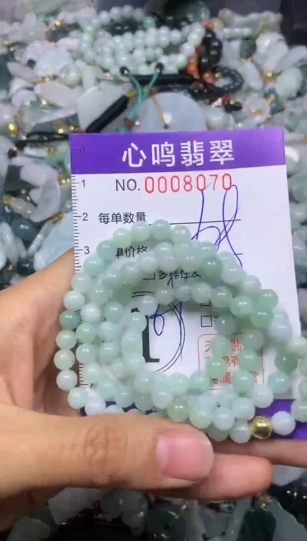 【闪购商品】翡翠颈饰未镶嵌闪购008070