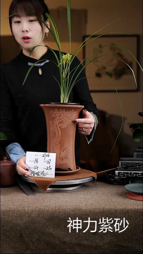 【闪购商品】紫砂花盆紫砂花盆2706+z