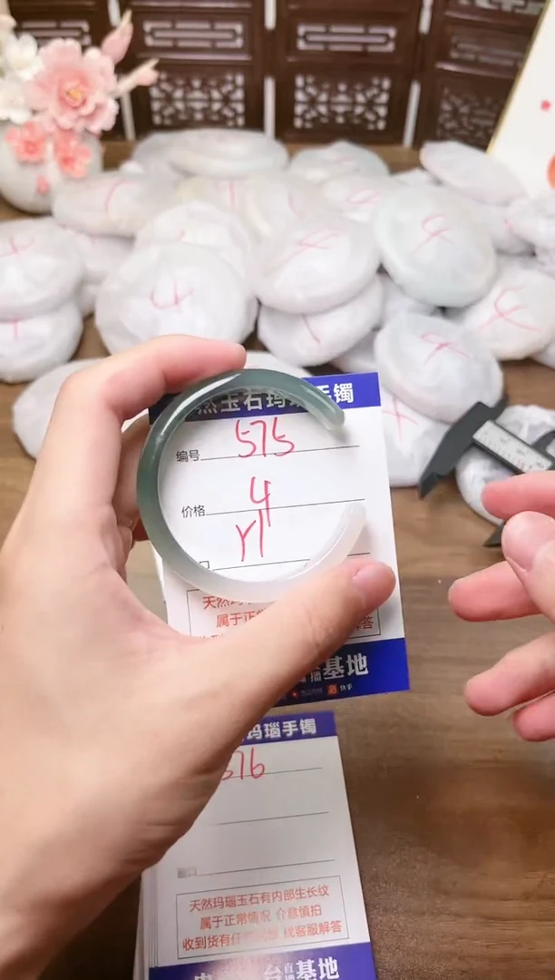 手镯玛瑙/玉髓未镶嵌575