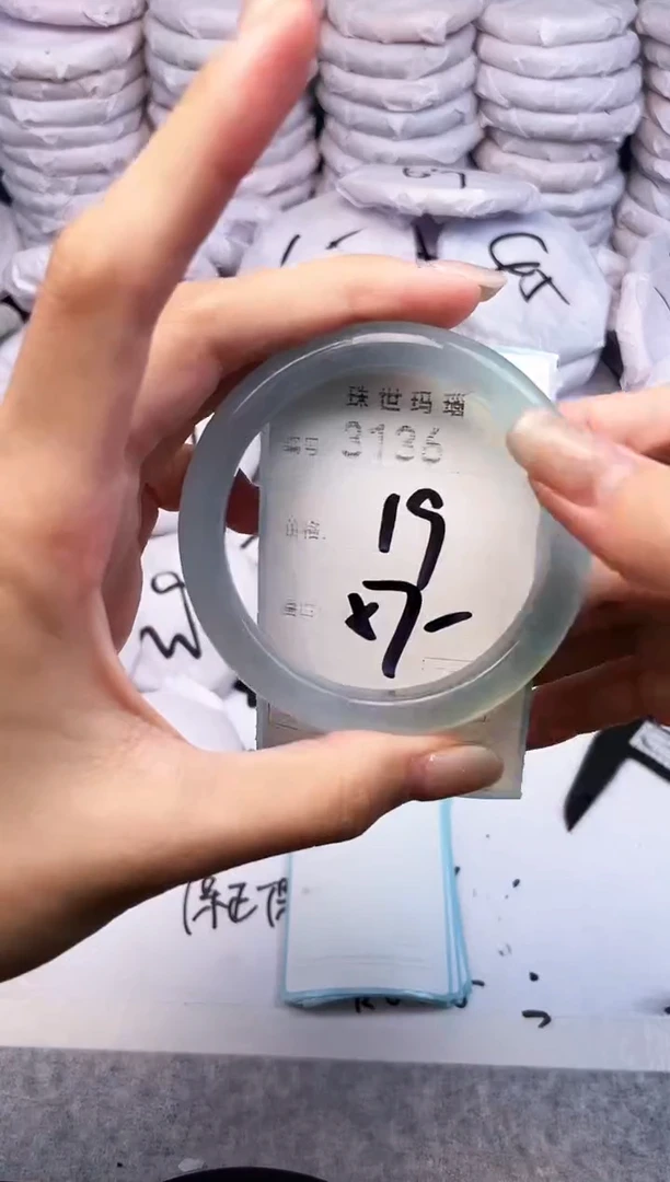 手镯玛瑙/玉髓未镶嵌3136