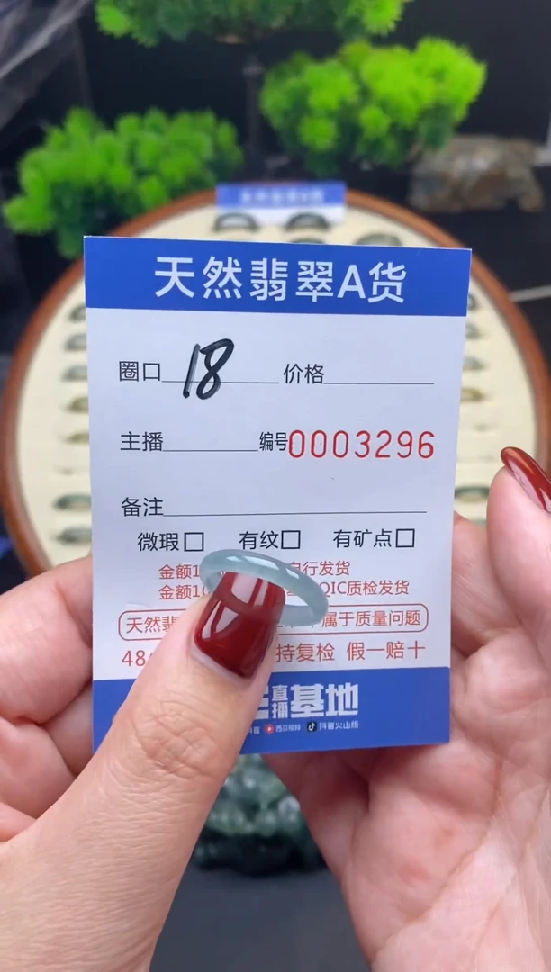 【闪购商品】翡翠戒指未镶嵌翡翠戒圈