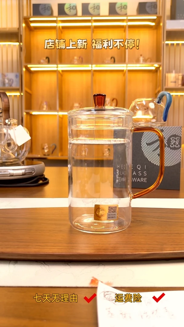 禾器·简尚杯 琥珀色
