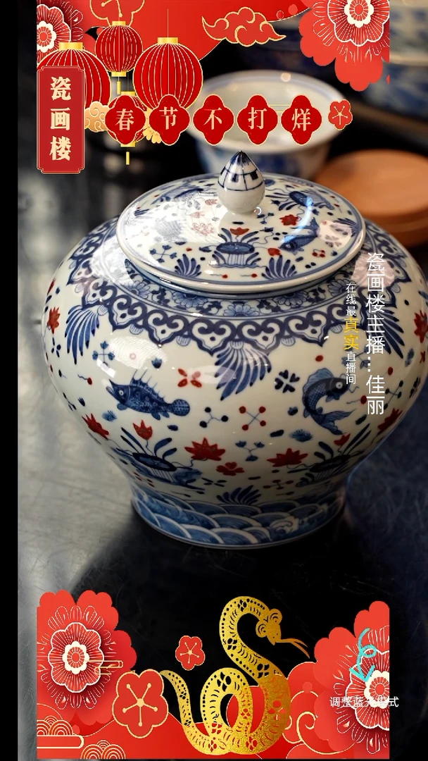 【闪购商品】瓷片瓷瓷瓷瓷瓷瓷瓷瓷瓷