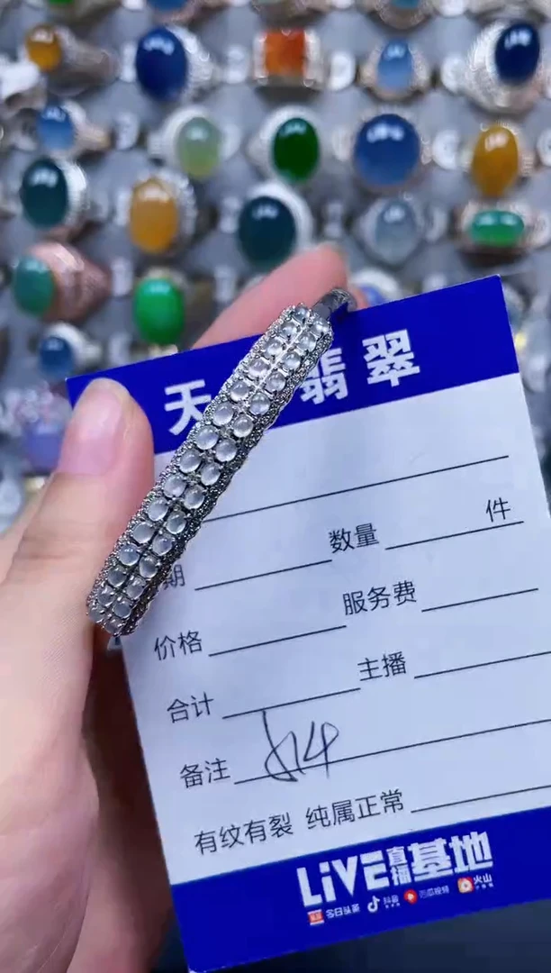 银S925镶嵌手镯翡翠514