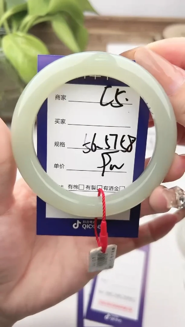 未镶嵌手镯和田玉微色差C5