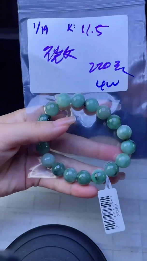 【闪购商品】定制翡翠未镶嵌珠串