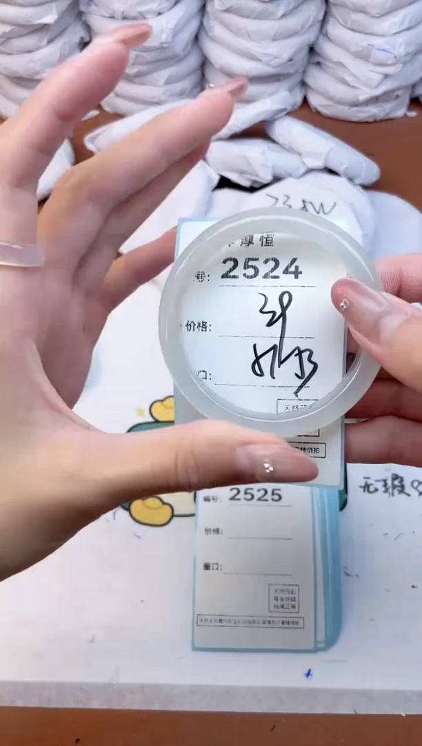 玛瑙/玉髓手镯未镶嵌2524