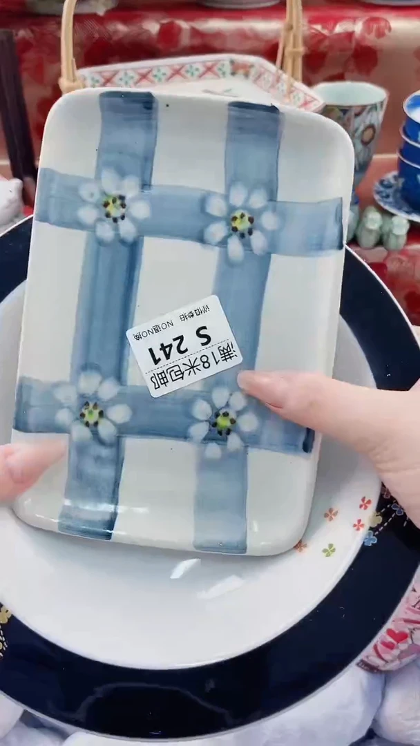 用****?S241***************