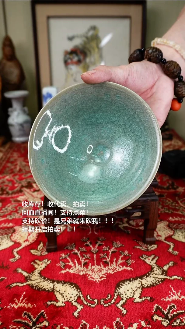 手工艺品琉璃瓷器