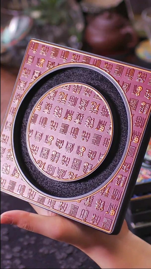 壹藏贰宝百福图图案小壶承