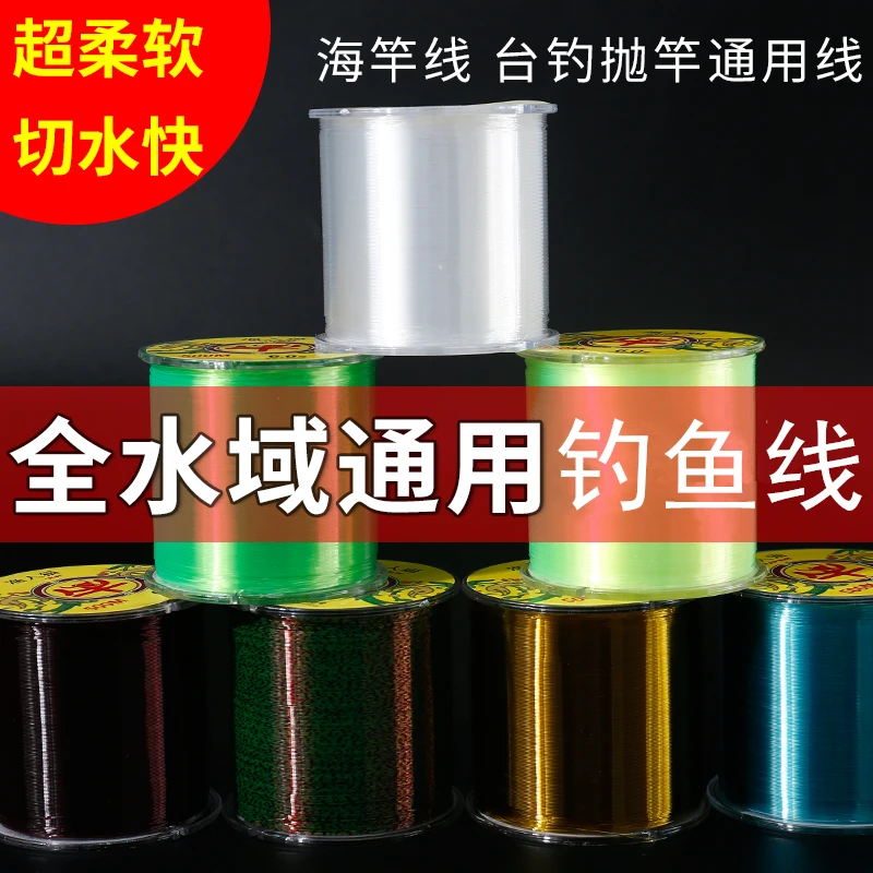 渔人猫斑点线鱼线主线海竿抛杆原丝子线路亚强拉力谷麦渔线尼龙线