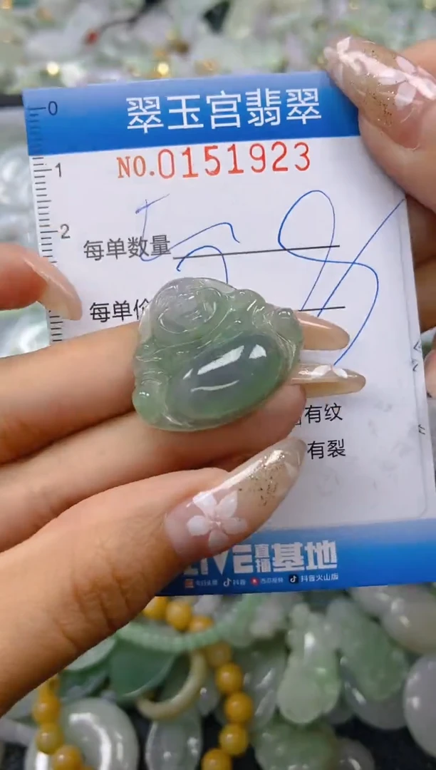 翡翠未镶嵌颈饰闪购0151923