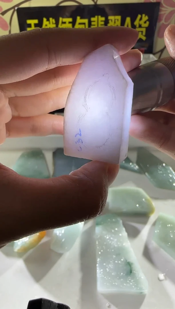 未镶嵌定制翡翠定制