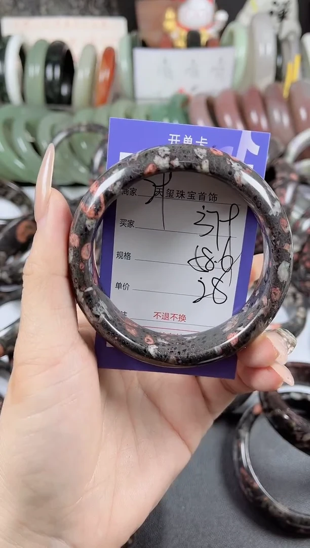 未镶嵌手镯石英质玉379