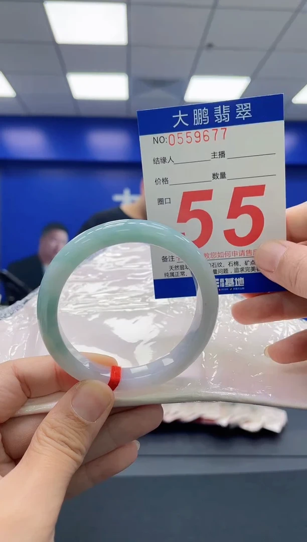 翡翠手镯未镶嵌AAAAAAAAAA