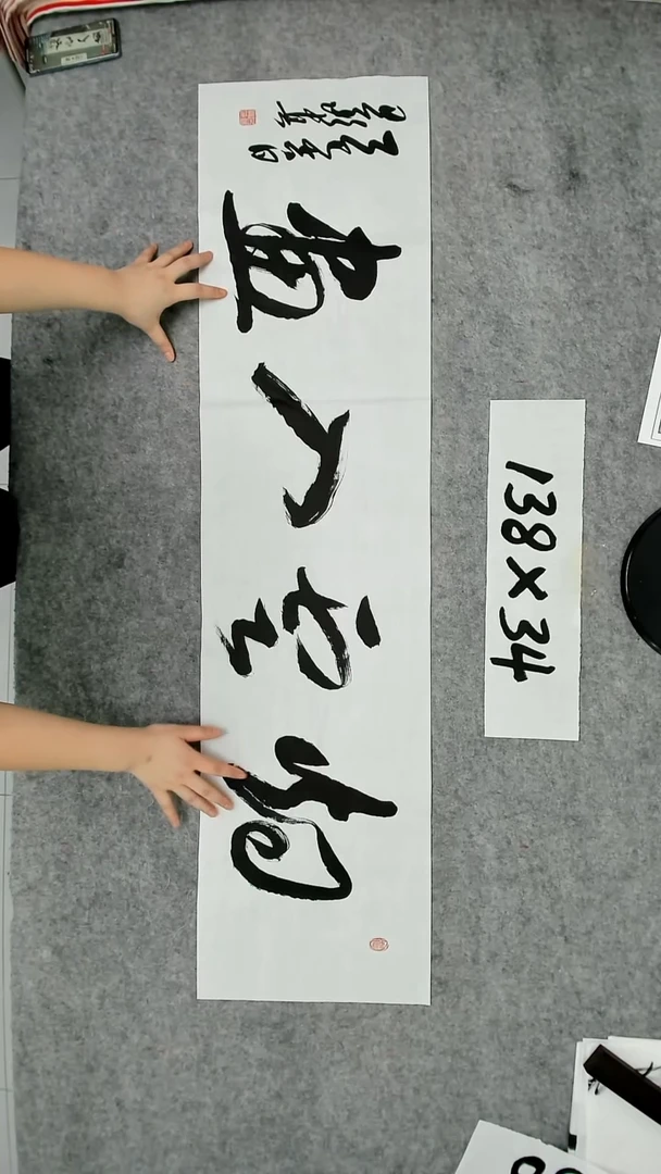 书法吕老师书法作品