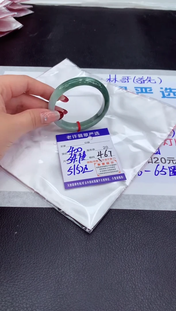 【闪购商品】翡翠手镯未镶嵌11111111111