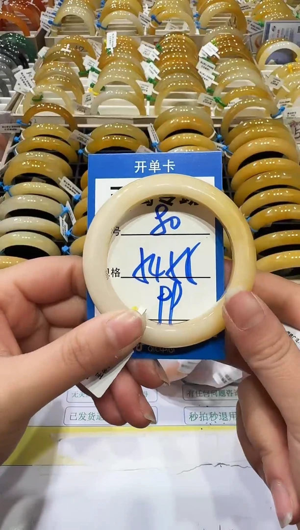 未镶嵌手镯石英岩玉80   54-55