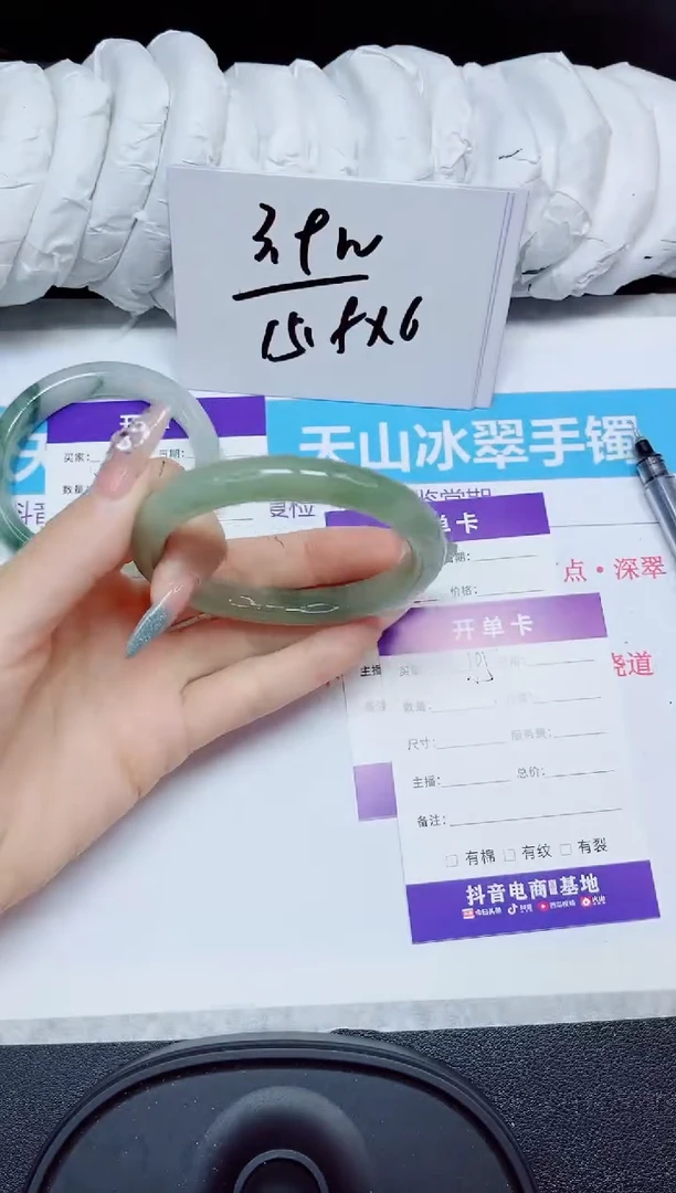 石英质玉手镯未镶嵌284.