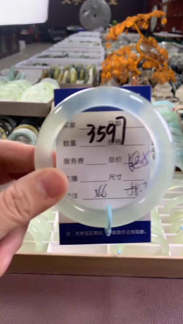 蛇纹石玉未镶嵌手镯3597