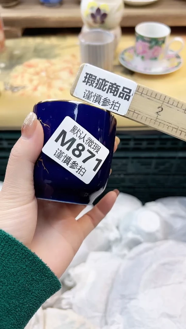 瓷片自****鹅 871
