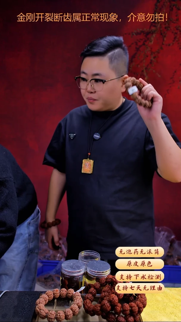 手串金刚菩提超头K24尺寸22
