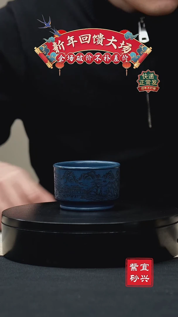 【闪购商品】紫砂茶壶6 品茗杯 紫砂茶杯