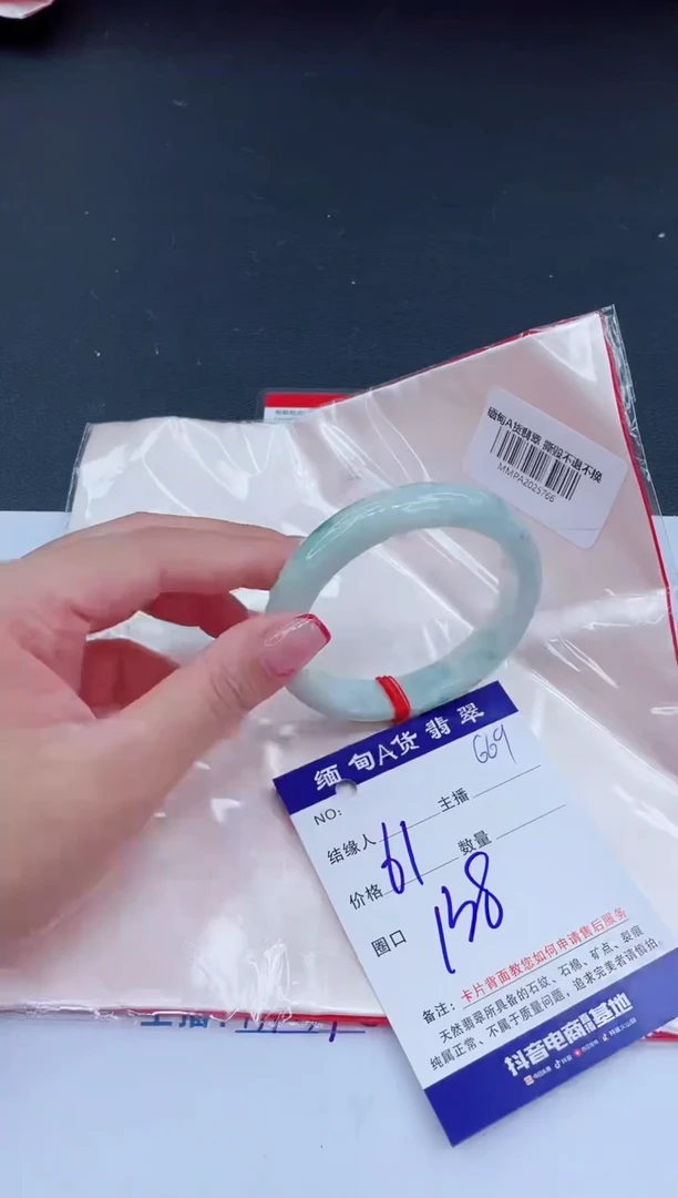 未镶嵌手镯翡翠0