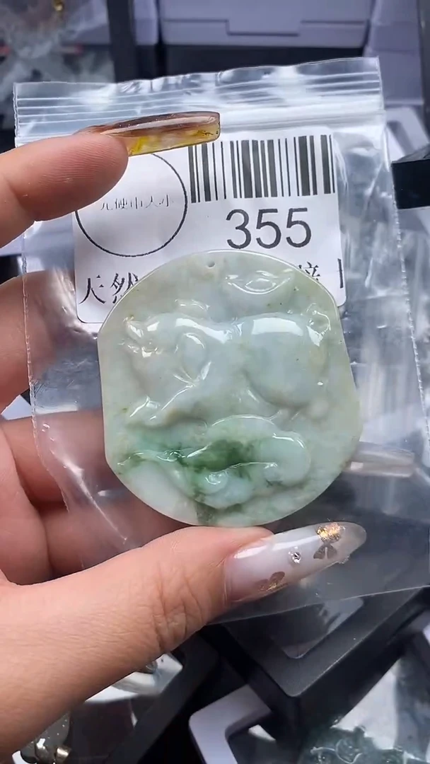 吊坠(不含链)未镶嵌翡翠355