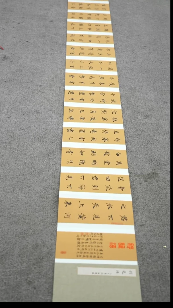 书法书法作品zxm作品