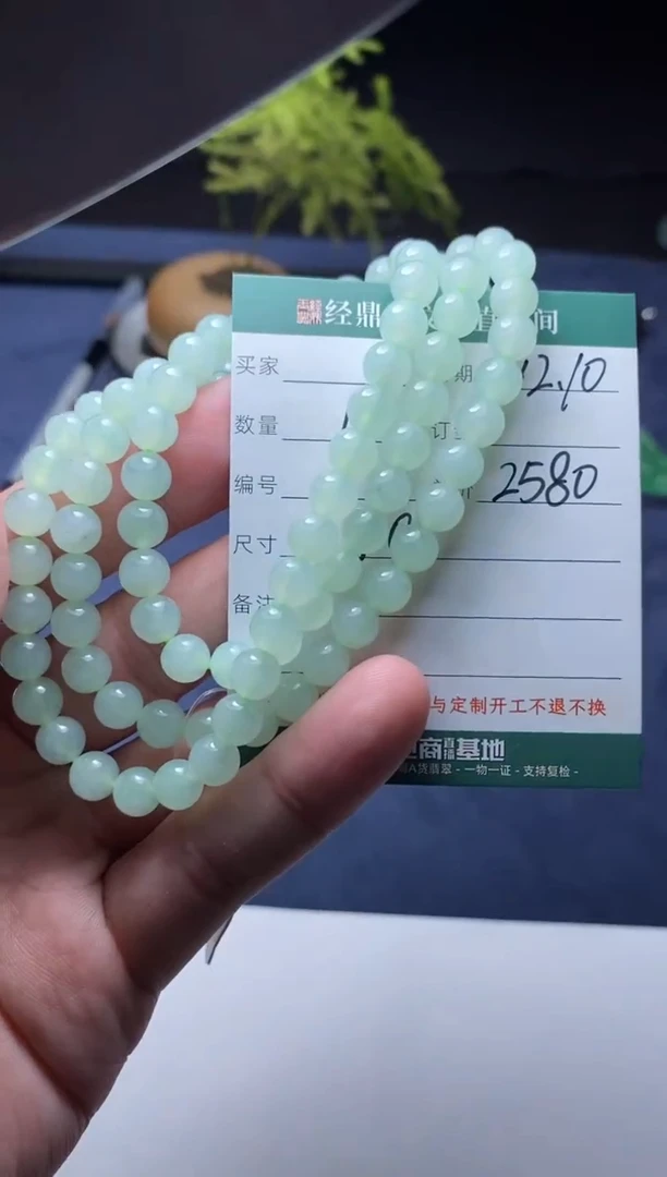 颈饰未镶嵌翡翠珠串