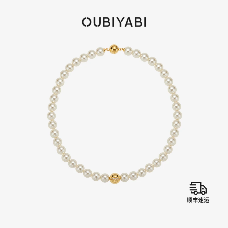 欧比 铜合金仿珍珠项链 【无暇系列】轻奢仿珍珠10mm简约锁骨链精致