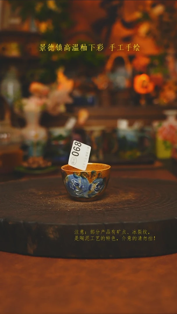 素简暖陶集手作068