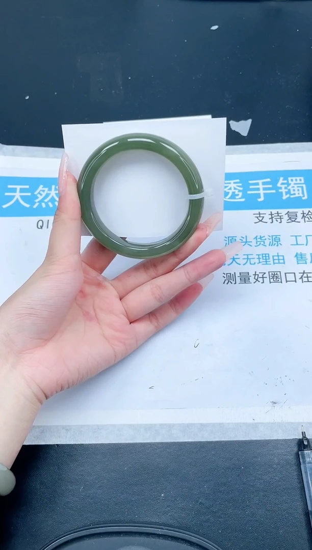 【闪购商品】和田玉（糖玉）手镯未镶嵌282-56