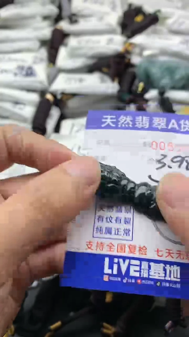 【闪购商品】翡翠颈饰未镶嵌555555555555