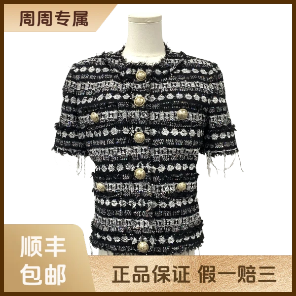 妃鱼/巴尔曼/锦纶/外套/95新/z三零三