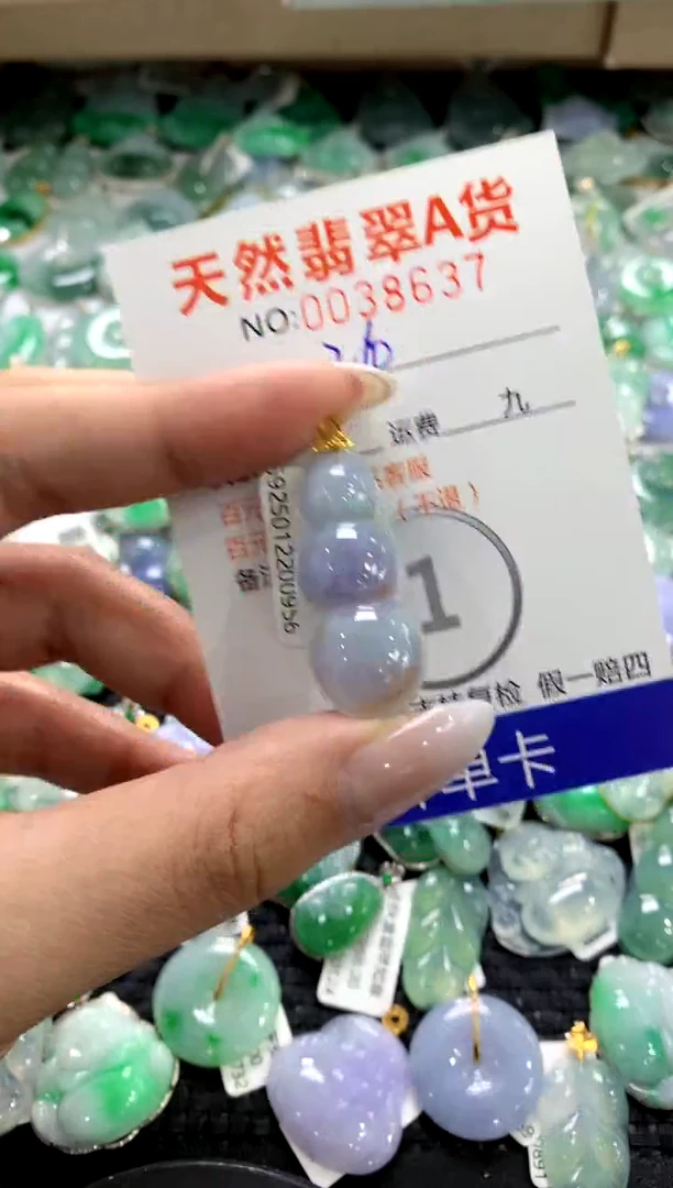 颈饰18K金镶嵌翡翠1111111111111111